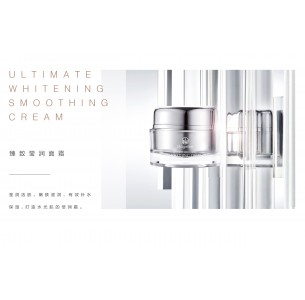 Ultimate Brightening Smoothing Cream